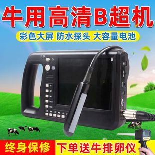 SN6000�F��B���Cţ�����͹�̽�^ţ�R�H��ֱ�c��ˮ̽�^B��