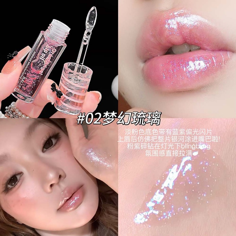 GreatAngel Ballet Ribbon Lip Oil con brillo fino, agua suave, maquillaje transfronterizo de labios de vidrio transparente