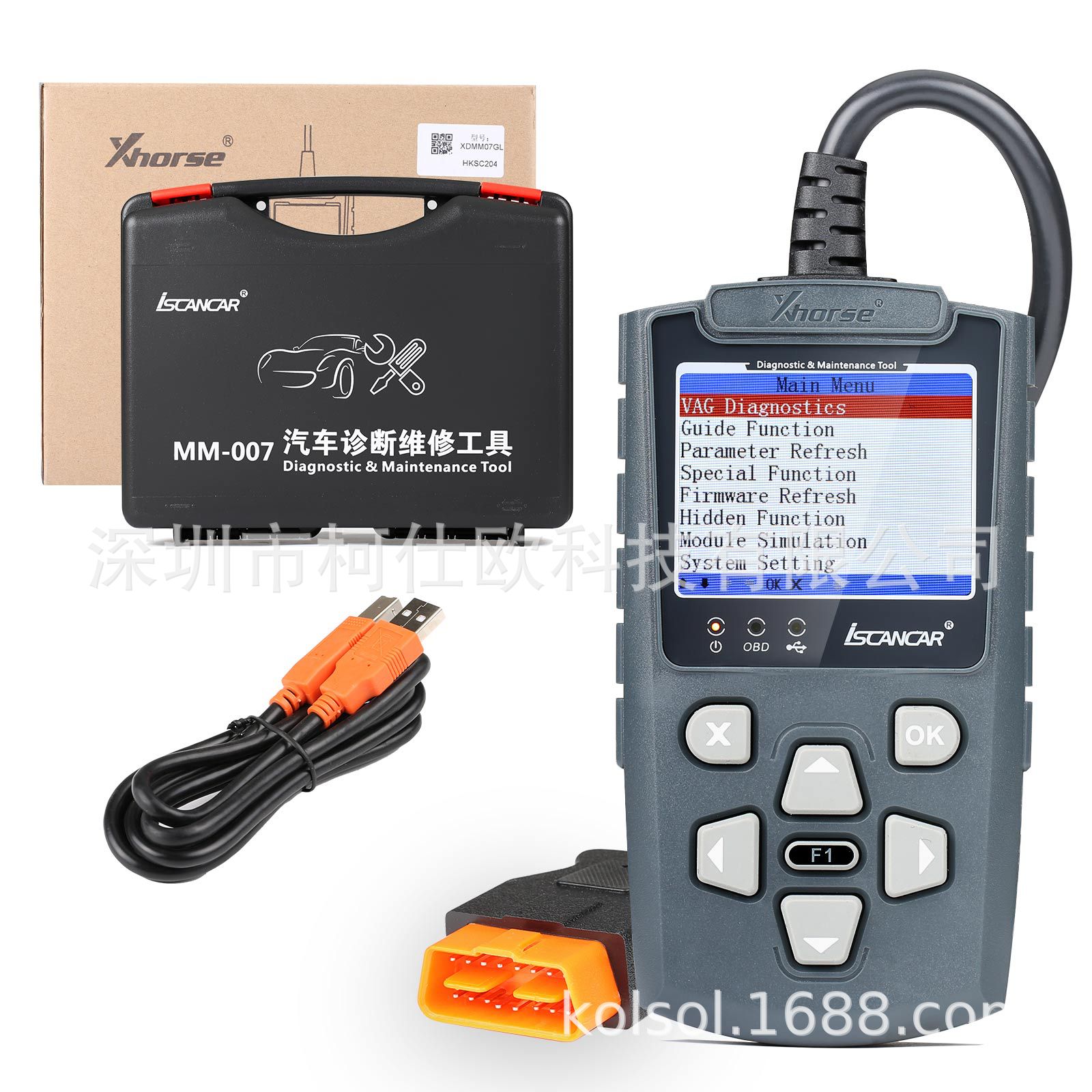SC204 VAG MM-007主图5