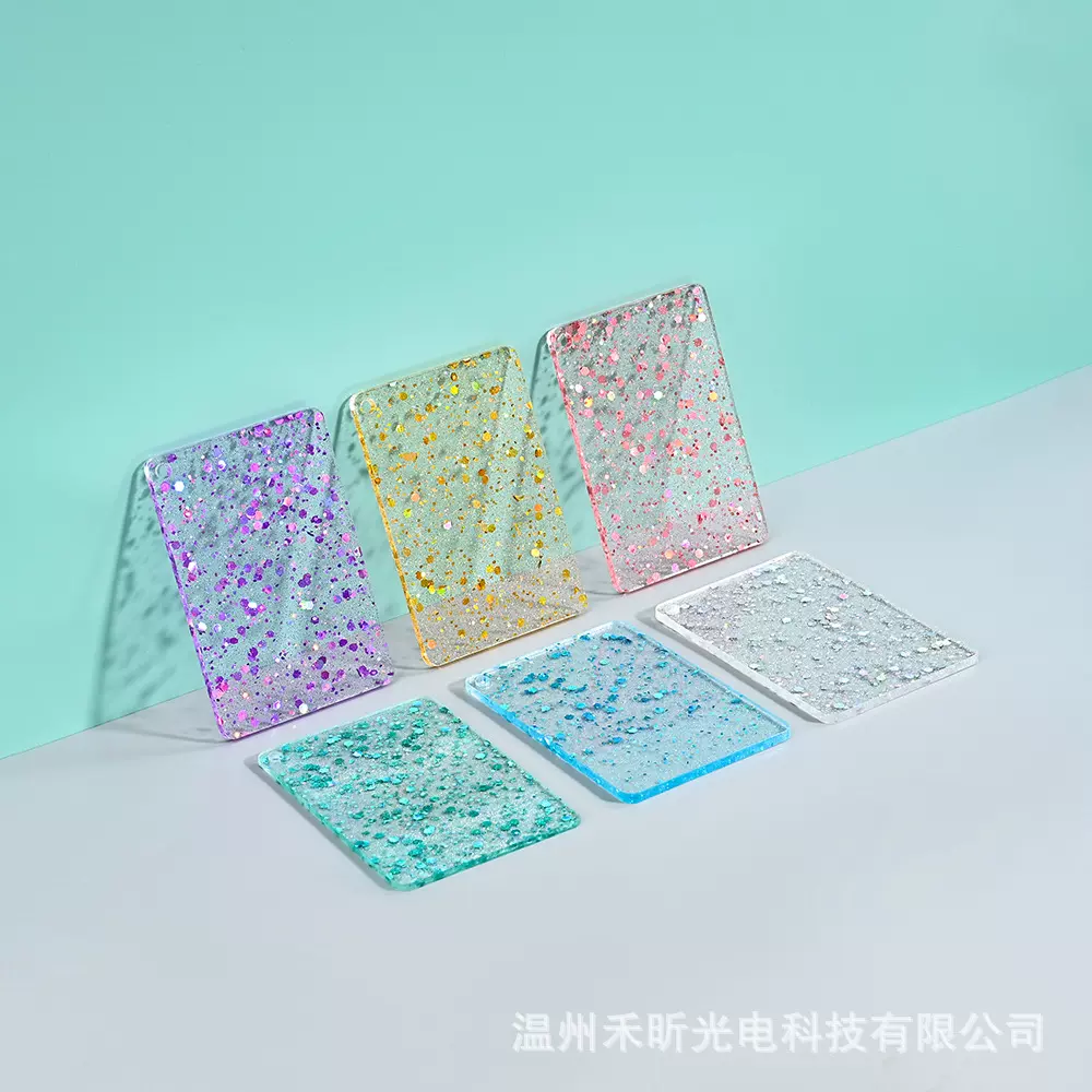 满天星大亮片亚克力板 彩色闪粉树脂塑料板 面板文件夹材料批发