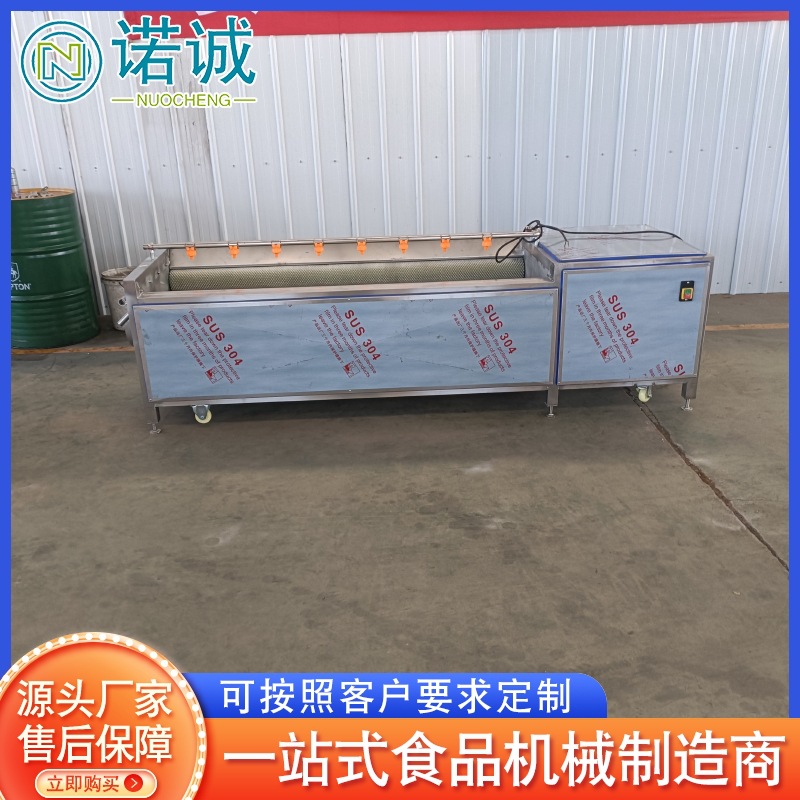 供应萝卜去泥毛辊清洗设备 海蛎子去泥清洗机 去皮清洗机设备