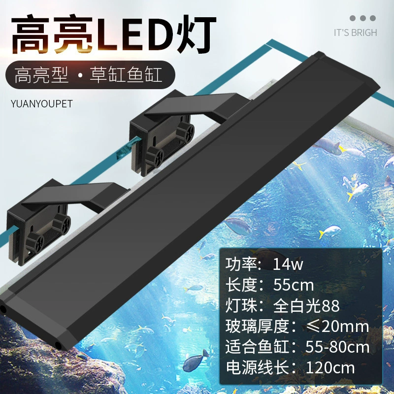 LED аквариум, энергосберегающие светильники, водостойкие водные растения, трубопроводы