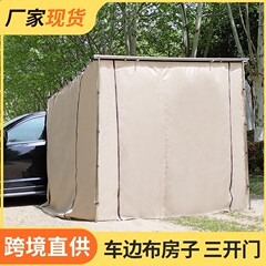 車のサイドのテントの全自動アルミニウム合金の天幕のテントの布の家は車の尾のテントをキャンプして屋外でキャンプします。