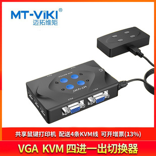 �~�ؾS��MT-401-KM VGA KVM�ГQ�����Mһ��USB��ӡ�C�I�����侀
