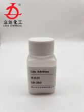 ���ˮ�ԉT�ϵ����݄� LD-250