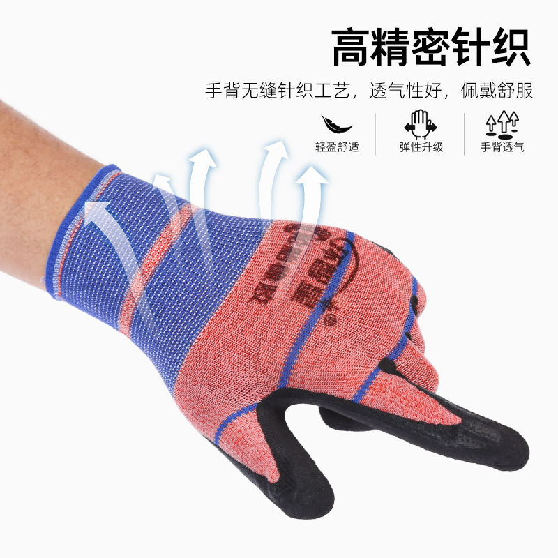 Fabricante al por mayor guantes de látex antideslizante alta elástica permeable a la ventilación durable protección laboral sitio de construcción guantes de espuma de impregnación
