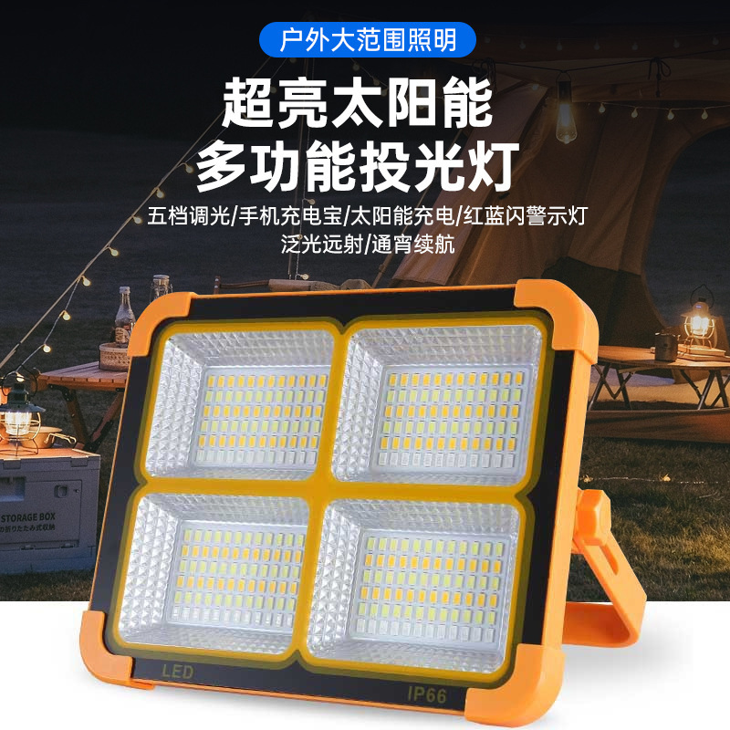 Led太陽エネルギー投光器屋外緊急照明キャンプ灯露店多機能太陽エネルギー手持ち投光器|undefined