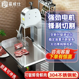 肉品加工设备;其他厨房电器;商用洗碗机
