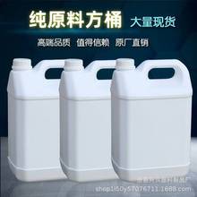 2.5L����Ͱ5l��������Ͱ�ƾ�����ҺͰ�������ؙC��Ͱ�ܷ������|��