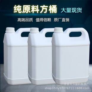 2.5L����Ͱ5l��������Ͱ�ƾ�����ҺͰ�������ؙC��Ͱ�ܷ������|��