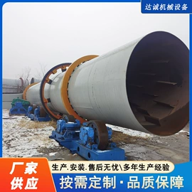 滚筒干燥设备;反应釜;真空干燥机