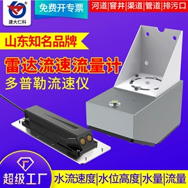 湿度传感器;自动气象站;水质分析仪