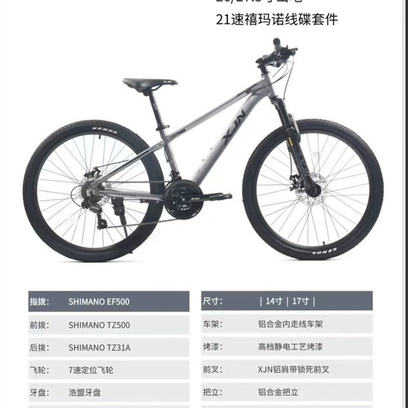 Xijieno Xjn Genesis Series Aluminum Alloy 26-Inch 21/27.5-Speed Disc Brake Shock-Absorbing Bicycle