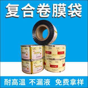 ȫ�ԄӰ��b�ͺ�ʳƷ���Ͼ�Ĥ ӡˢPET�X������͸��PE��Ĥ�S��