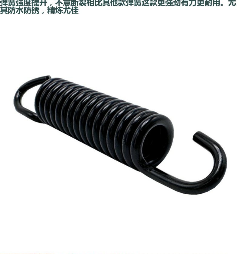 Electric Vehicle Bicycle Motorcycle Tricycle Rear Bracket Foot Support Pedal Support Spring Electric Vehicle Tension Spring Free Shipping