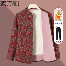 中老年人冬装驼绒碎花棉袄女奶奶新款加绒加厚外套妈妈轻薄小棉衣