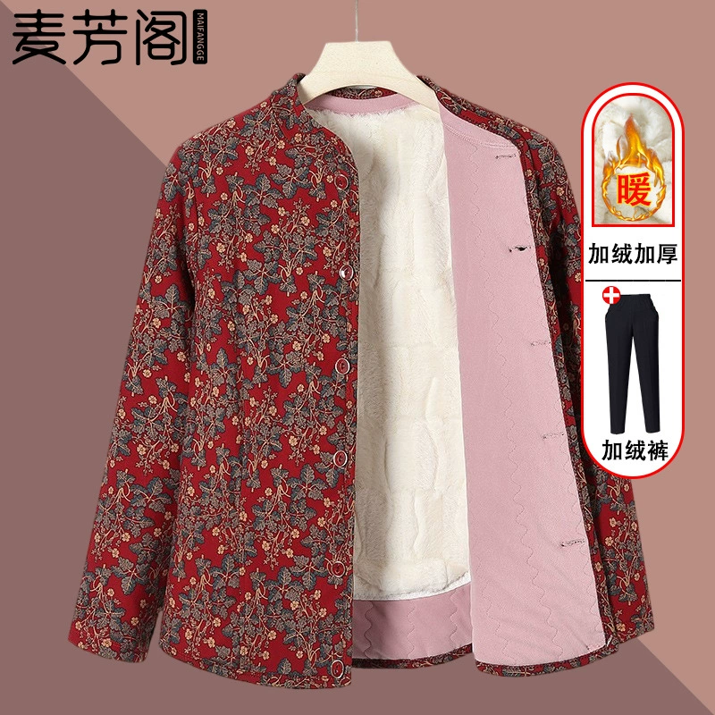 Зимняя одежда для пожилых людей