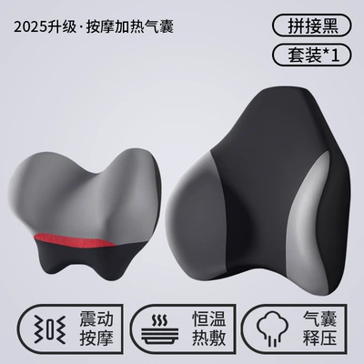 Car Massage Cushion Seat — Waist support - black-and-gray-flagship-model-massage-heating-airbag-function-single-lumbar-support