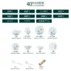 Set, 40 pieces