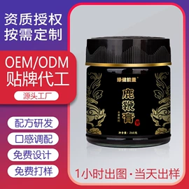 复合保健产品;功能饮料;代餐粉