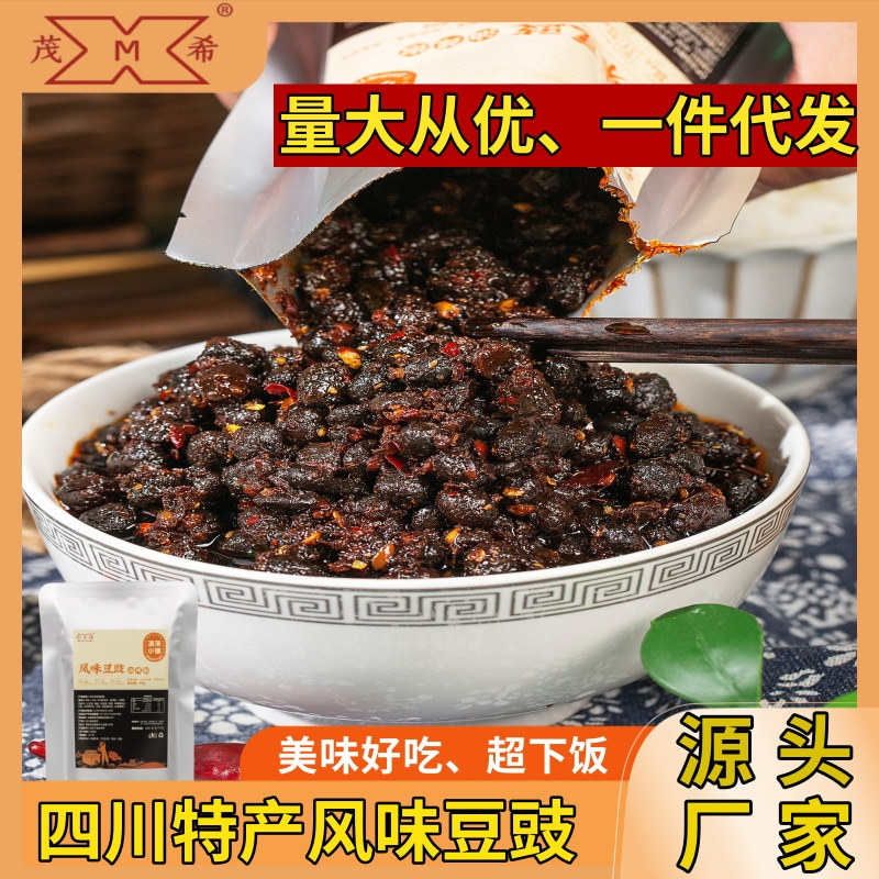 四川风味豆豉油辣椒辣椒酱香辣酱拌饭拌面酱下饭菜炒菜调味料麻辣