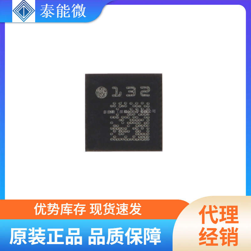 LIS2DH12TR LGA-12 3轴MEMS加速度计运动传感器芯片