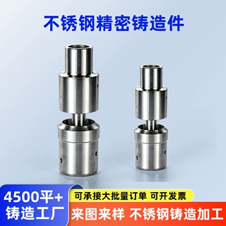定制精密五金硅溶胶浇铸钢铸件锌镁钛器械配件开模重力铸造压铸件