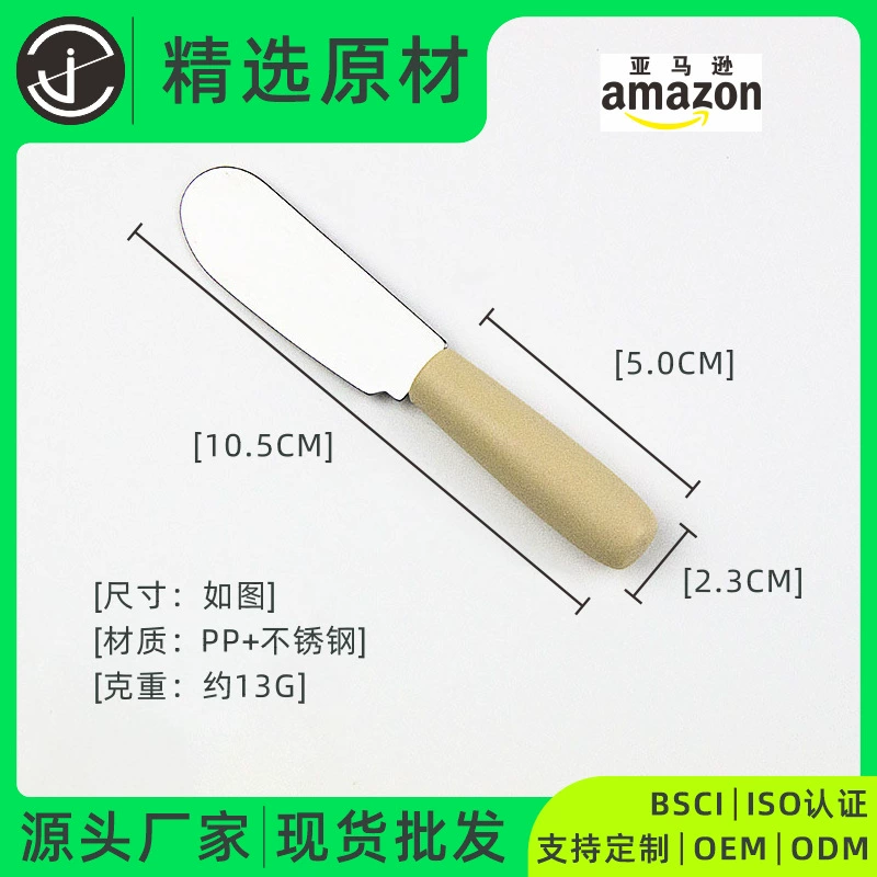 Нож для масла в западном стиле, нож для масла из нержавеющей стали, нож для нанесения джема и сыра, нож для масла с круглой ручкой, нож для тостов.