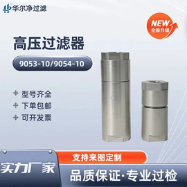 过滤器;滤芯;滤油机