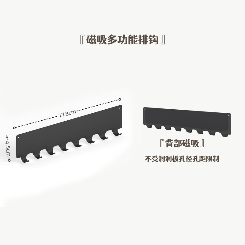磁吸置物架洞洞板配件珐琅板强磁收纳架展示架饰品架无其他通用|undefined