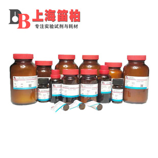 [���]]�Ѱ�Q107850 2-��Լ���������ͪ326-91-0 ����&ge;99%