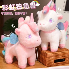 新商品の虹ユニコーンのぬいぐるみの虹の馬の少女の心の公仔の女の子のベッドの上で枕を抱いて贈り物に付き添います。