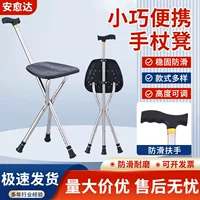 1688 T型柄登山杖批发指南