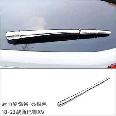 Other Automotive Exterior Supplies — Modification Accessories - rear-wiper-bright-silver-4-piece-set
