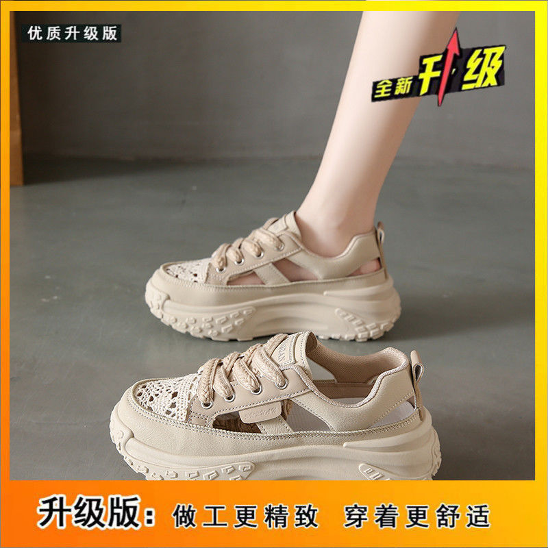 Zapatos de red de altura transpirable de suela gruesa, zapatos de verano delgados, zapatos de moda para padres, zapatos deportivos casuales de suela suave para niños