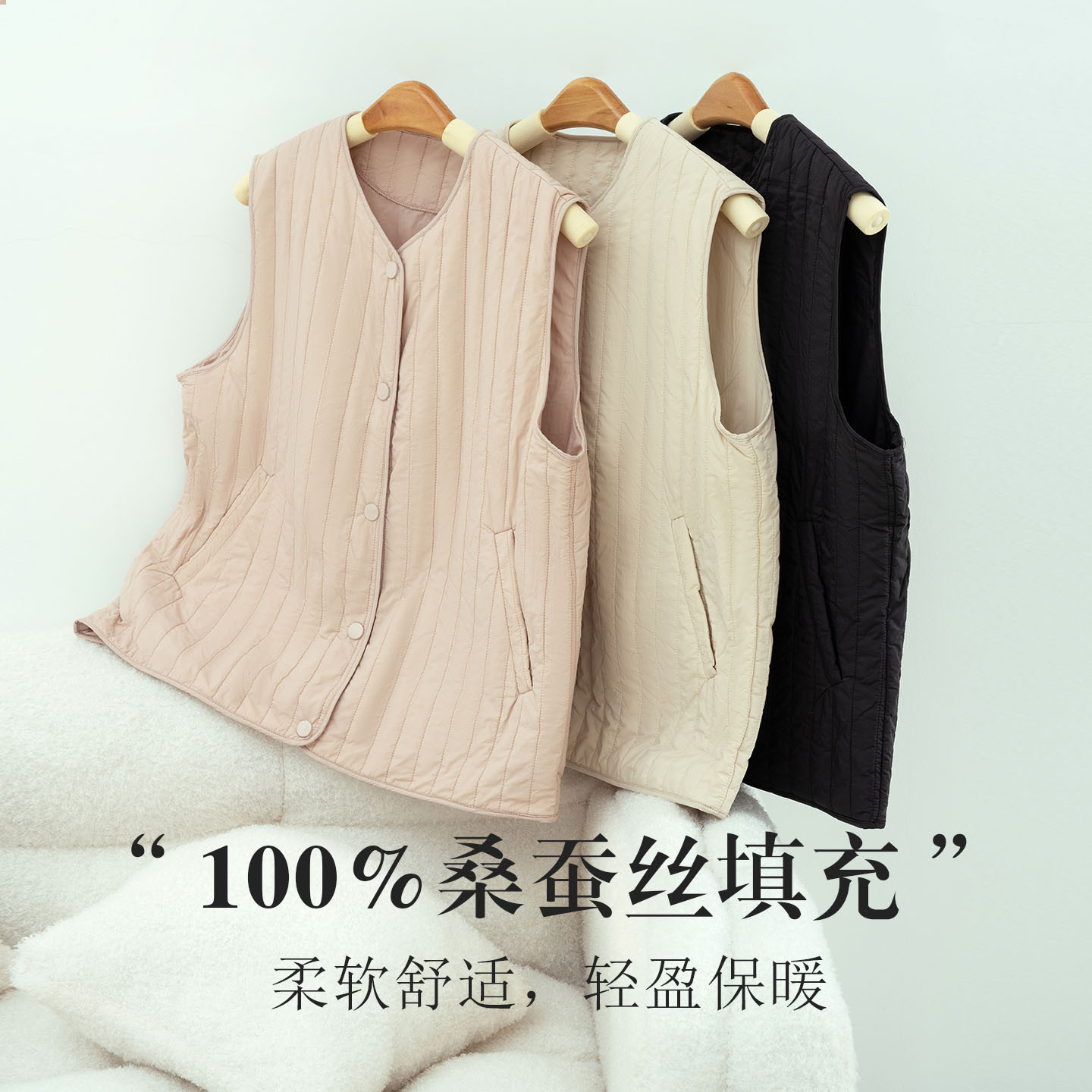 唐格 桑蚕丝填充轻盈保暖马甲女 圆领百搭按扣大袖口轻薄舒适背心