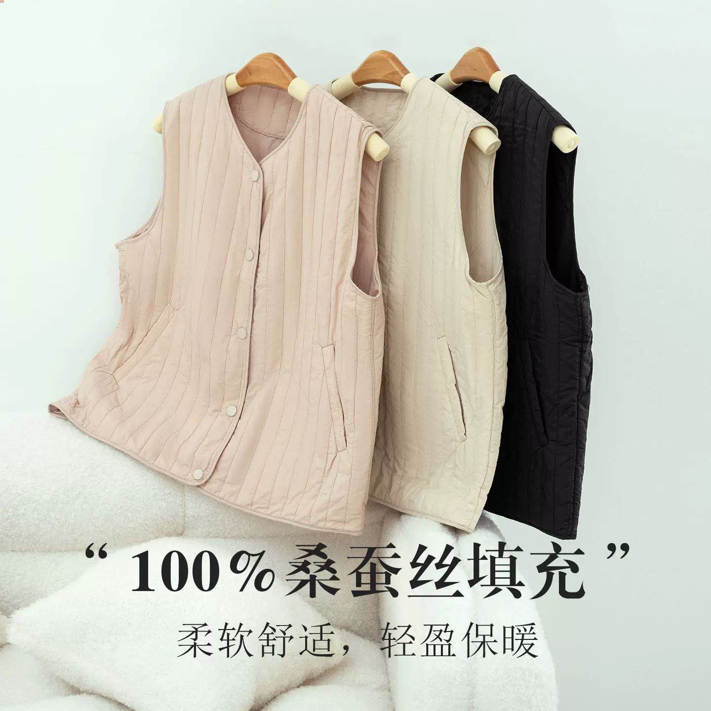 唐格 桑蚕丝填充轻盈保暖马甲女 圆领百搭按扣大袖口轻薄舒适背心