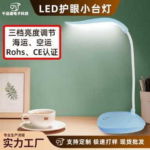 ��ͯ�W���o���|��С̨��W��led��xusb��늴��^�������l���{��