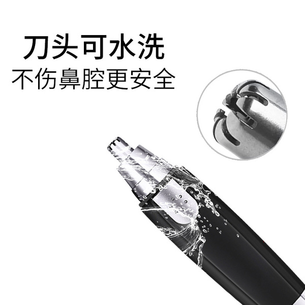 Nose hair trimmer round head to shave nose hair