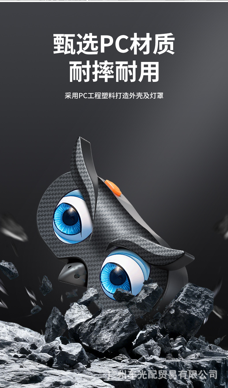 Cross-Border Led Dynamic Devil's Eye Multi-Mode Bicycle Tail Light App Bluetooth Control DIY Expression Modification Light