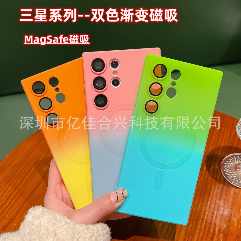 Suitable for Samsung S26Ultra Liquid Magnetic Phone Case S24Plus Two-Color Gradient Protective Case with Lens Film
