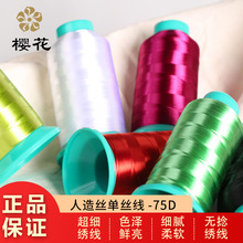 �������ѻ���75D/�νz�o���������˽z����z������ܛ�̽��C��ֱ�l