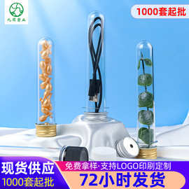现货批发pet面膜试管瓶45 50 55 60ml塑料透明铝盖试管包材分装瓶