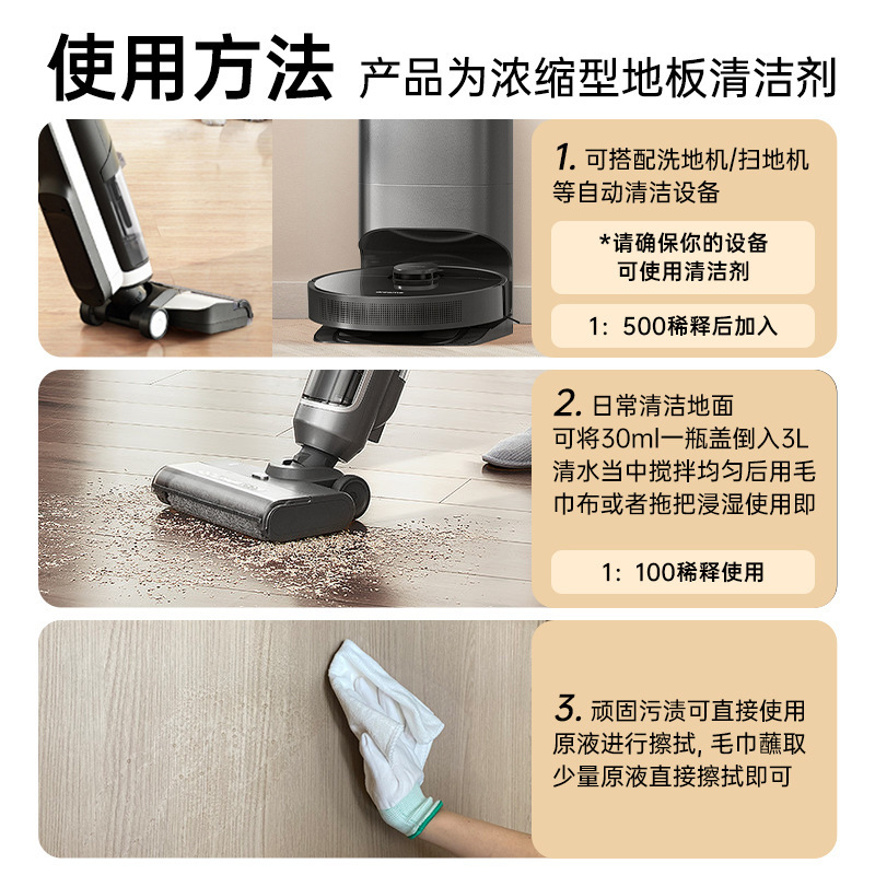 ユーカリの葉の床クリーナー、フレグランスモップ、トイレの水、タイル磨き、速乾性、跡が残らない床スクラバー洗浄液|undefined