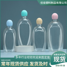 500ml内衣洗衣液瓶 250.300500ml透明pet塑料包装瓶 乳液沐浴露瓶