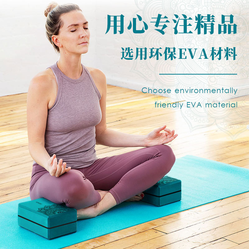 One-piece delivery EVA yoga brick 469 thickened reinforced high density hardened practice dance brick foam brick leg pressing