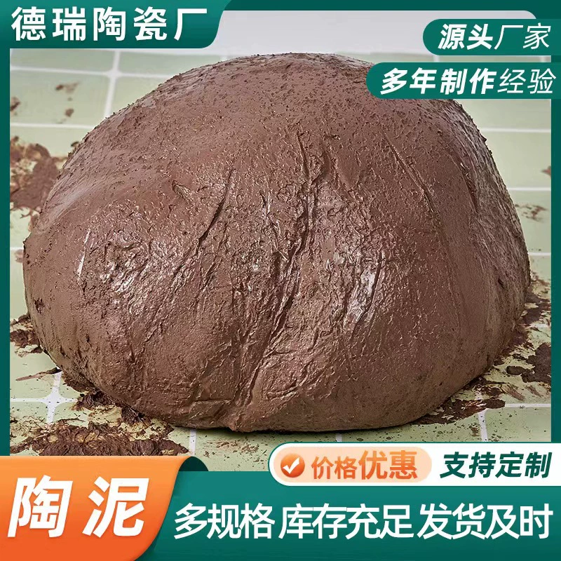 Учебный Пластилин и Пластилин ручной работы Глина глина для детей Глина глиняная учебная