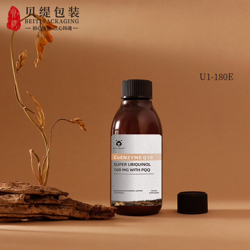 EVOH高阻性多层避光药瓶燕窝液态饮品保健品蔓越莓原浆瓶口服液瓶