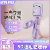 Новые электрические нагревательные щипцы для завивки ресниц для новичков без обрезки, натуральный артефакт для завивки, стойкая укладка, перезаряжаемый подсолнечник
