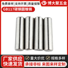 �S�����l̼�GB117�A�F�NM3M4M5M6M8M10����ă�